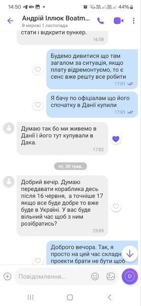 Международный Спасательный Кейс. Ремонт Boatman Actor, сгоревшего после неудачного тюнинга (Дания) BAPP фото