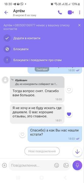 Скоростной кораблик с GPS навигацией для рыбалки Dr.Boat модель Vіbo Carp VBGPSY фото